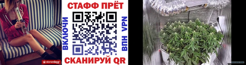 Наркошоп купить ГАШИШ  А ПВП  МЕФ  АМФЕТАМИН  Метамфетамин  Канабис  КОКАИН  Удомля