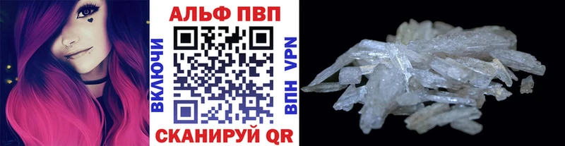 A-PVP СК КРИС  Купить  Удомля 