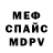 Метадон мёд H. HA