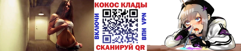 Купить где Удомля Кокаин Columbia