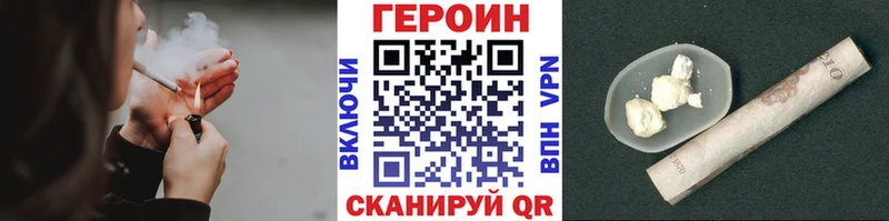 Купить где  Удомля  ГЕРОИН Афган 