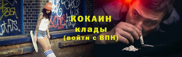 spice Вязьма