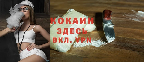 марки nbome Вязники