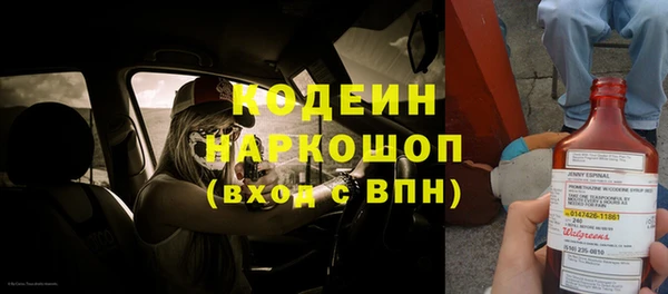ALPHA-PVP Вяземский