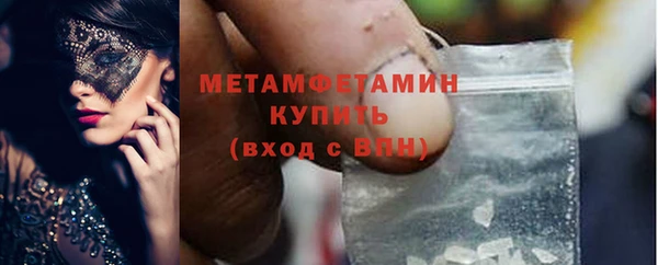 ALPHA-PVP Вяземский