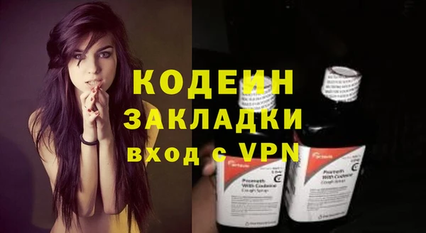 spice Вязьма