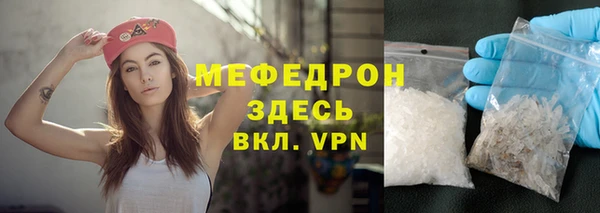 ALPHA-PVP Вяземский