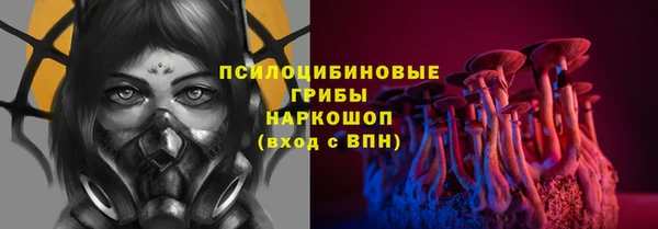 марки nbome Вязники