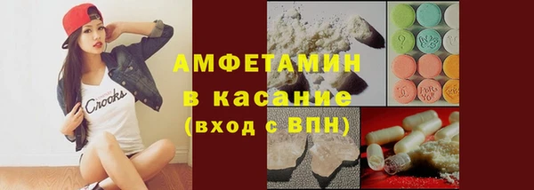 spice Вязьма