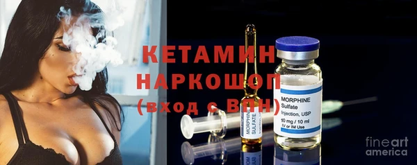 марки nbome Вязники