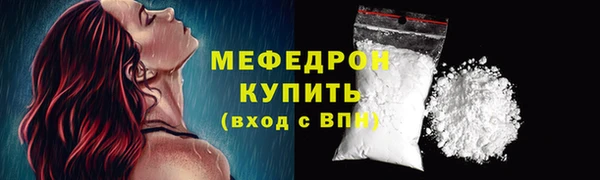 ALPHA-PVP Вяземский
