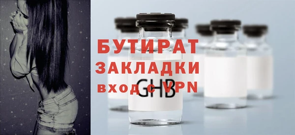 марки nbome Вязники