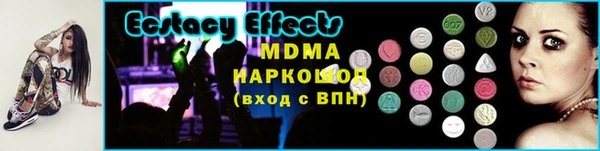 spice Вязьма