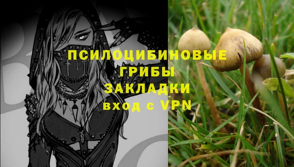 марки nbome Вязники