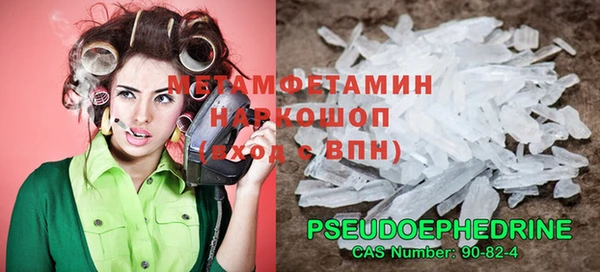 марки nbome Вязники