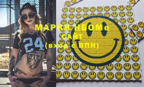марки nbome Вязники