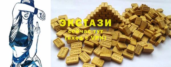 ALPHA-PVP Вяземский