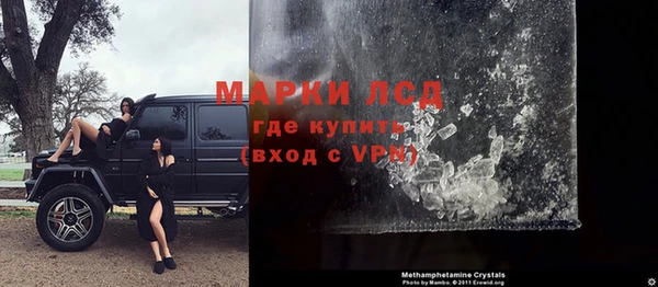 марки nbome Вязники