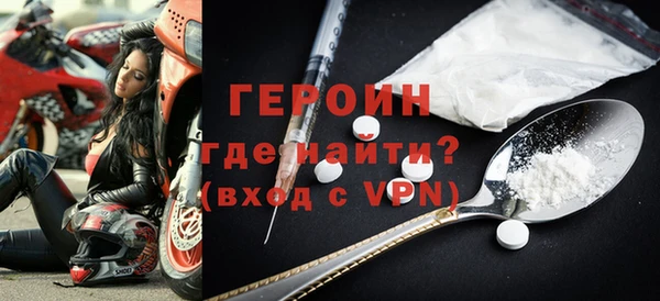 марки nbome Вязники