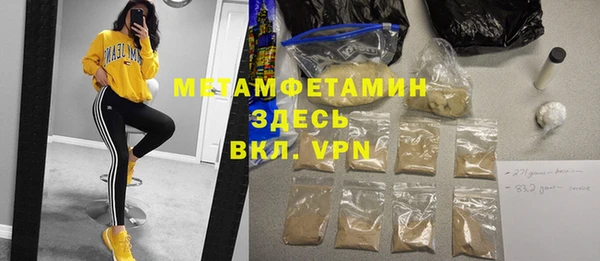 spice Вязьма