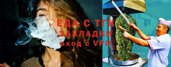 ALPHA-PVP Вяземский