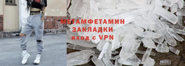 марки nbome Вязники