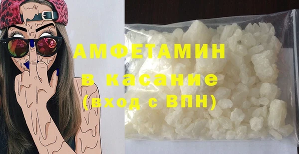 ALPHA-PVP Вяземский