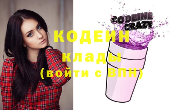 марки nbome Вязники