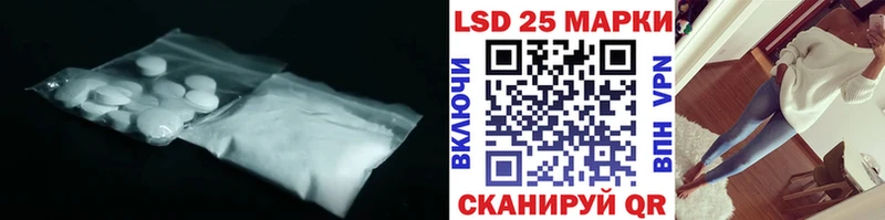 Купить  Удомля  LSD-25 экстази кислота 