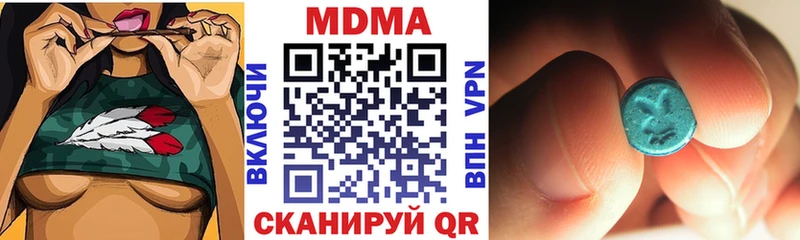 MDMA VHQ  Купить закладки  Удомля 