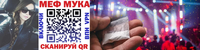 МЕФ 4 MMC  Удомля 