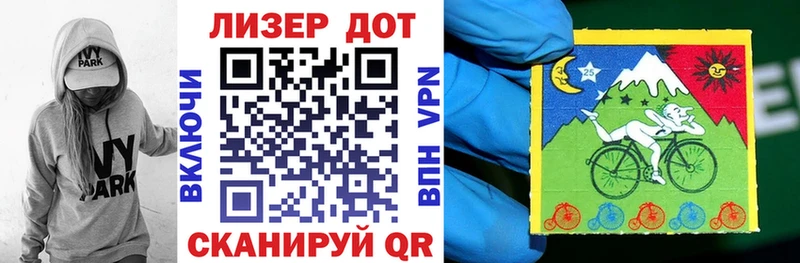 Марки 25I-NBOMe 1500мкг  Купить закладки  Удомля 