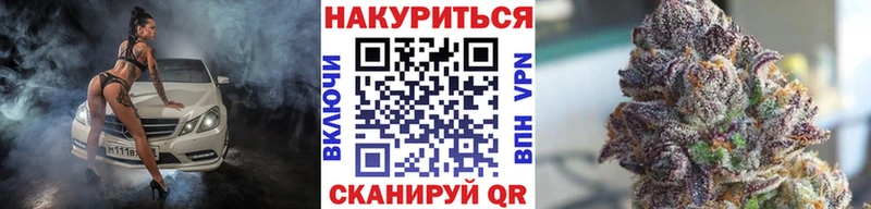 Бошки Шишки LSD WEED  Купить закладки  Удомля 